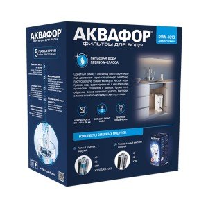 Аквафор DWM-101S Морион + Прованс А5 в подарок